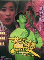 本子在哪刷